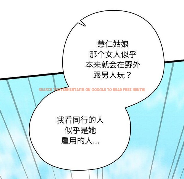 查看漫画親密寶鑒 - 第6話 - tymanga.com中的3008522图片