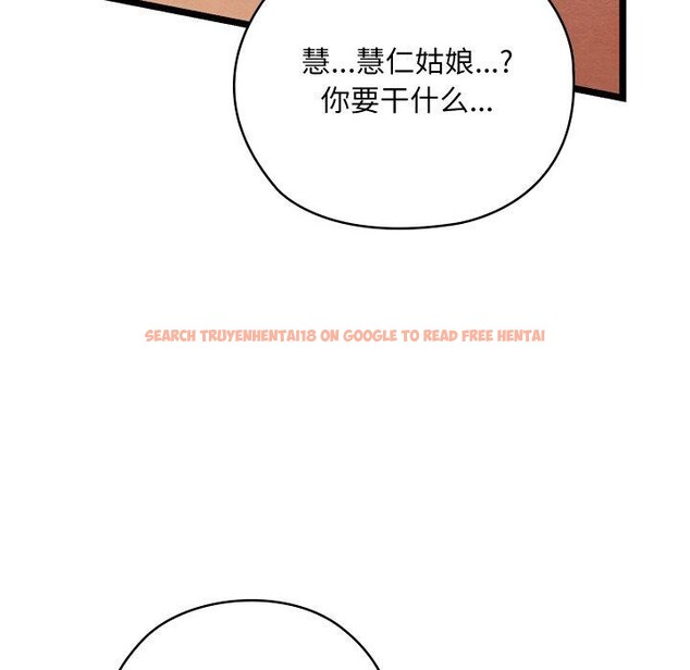 查看漫画親密寶鑒 - 第6話 - tymanga.com中的3008533图片