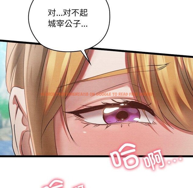 查看漫画親密寶鑒 - 第6話 - tymanga.com中的3008534图片