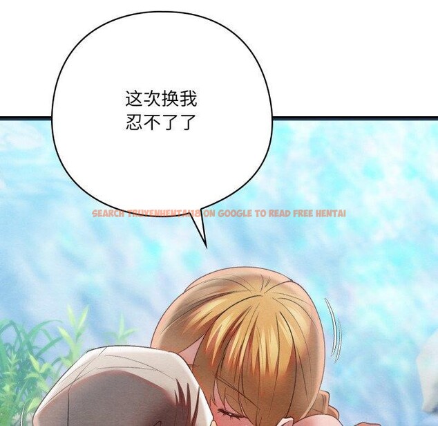 查看漫画親密寶鑒 - 第6話 - tymanga.com中的3008536图片
