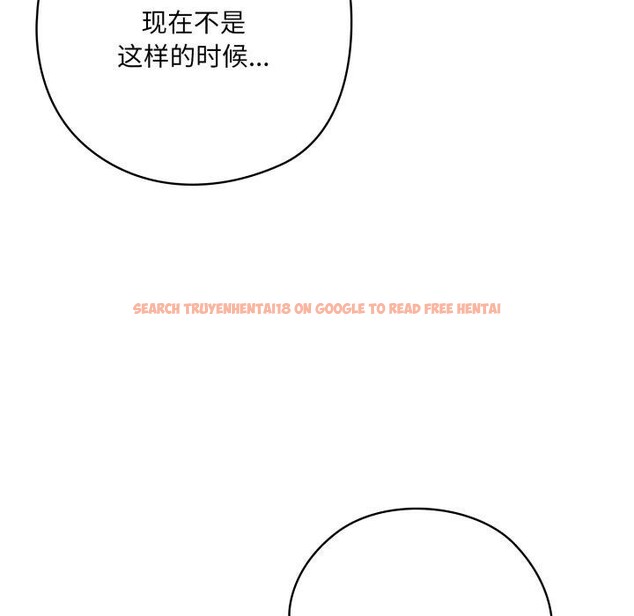 查看漫画親密寶鑒 - 第6話 - tymanga.com中的3008541图片