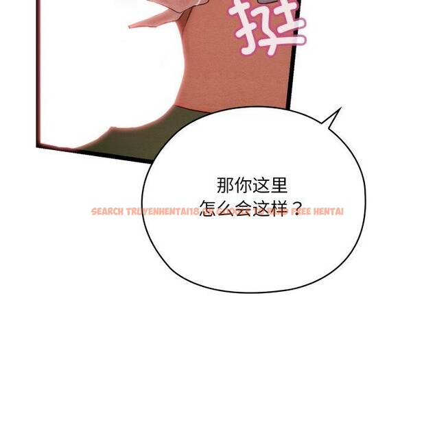 查看漫画親密寶鑒 - 第6話 - tymanga.com中的3008543图片