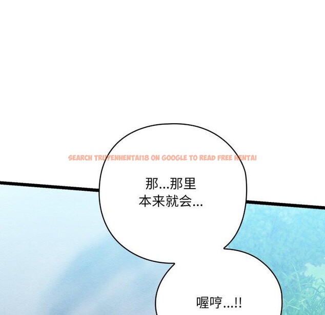 查看漫画親密寶鑒 - 第6話 - tymanga.com中的3008544图片