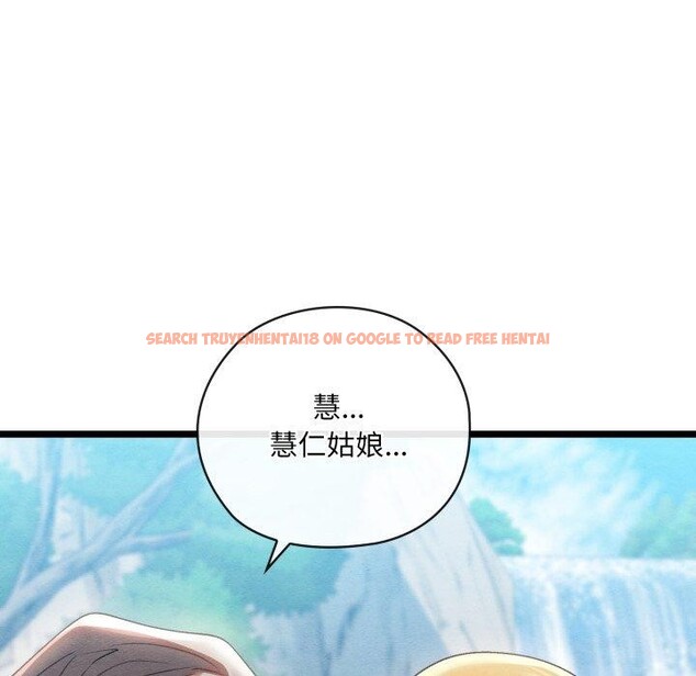 查看漫画親密寶鑒 - 第6話 - tymanga.com中的3008549图片