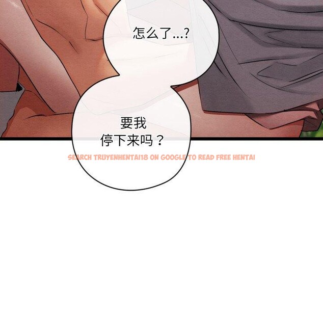 查看漫画親密寶鑒 - 第6話 - tymanga.com中的3008551图片