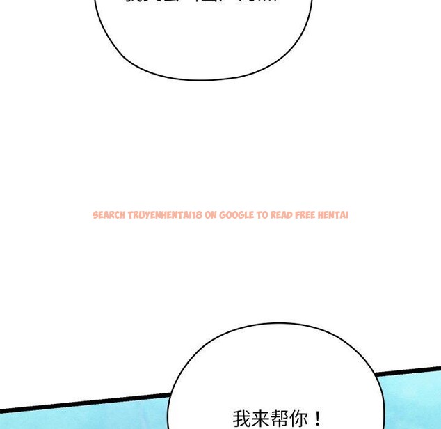 查看漫画親密寶鑒 - 第6話 - tymanga.com中的3008560图片
