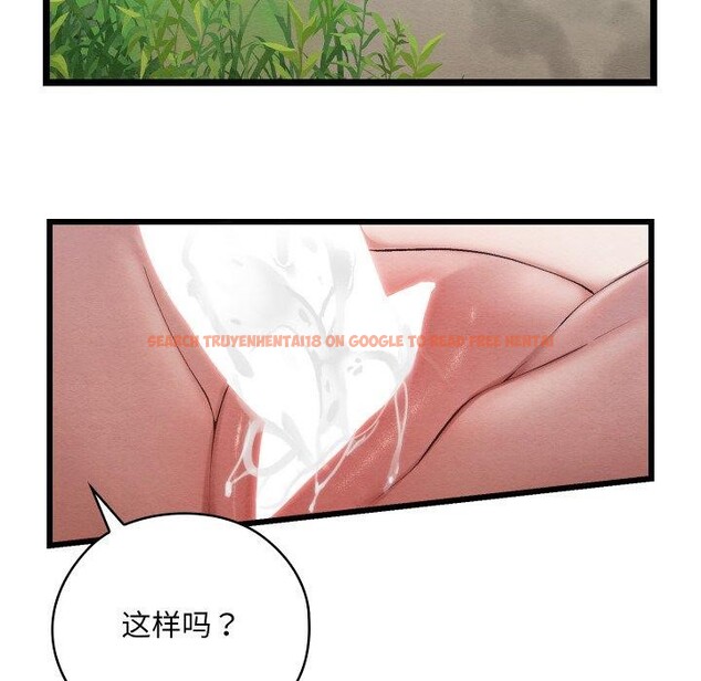 查看漫画親密寶鑒 - 第6話 - tymanga.com中的3008570图片