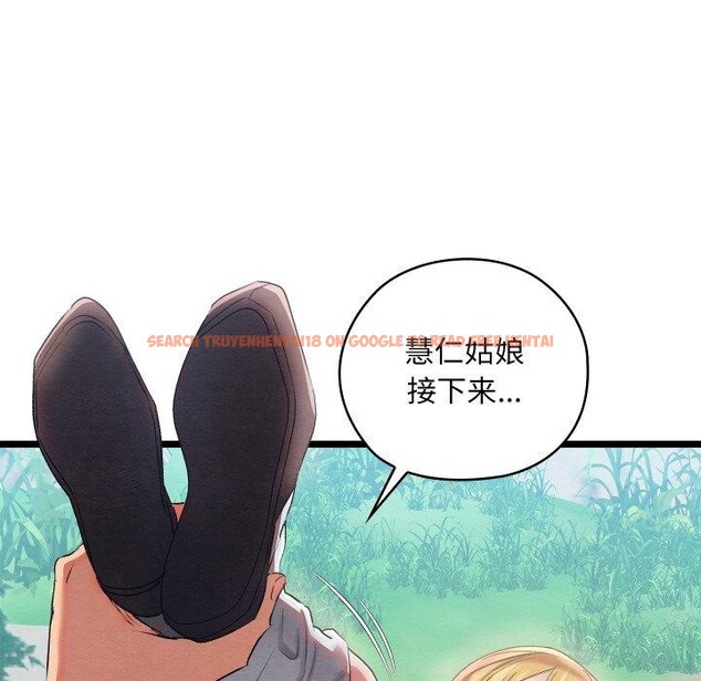 查看漫画親密寶鑒 - 第6話 - tymanga.com中的3008575图片