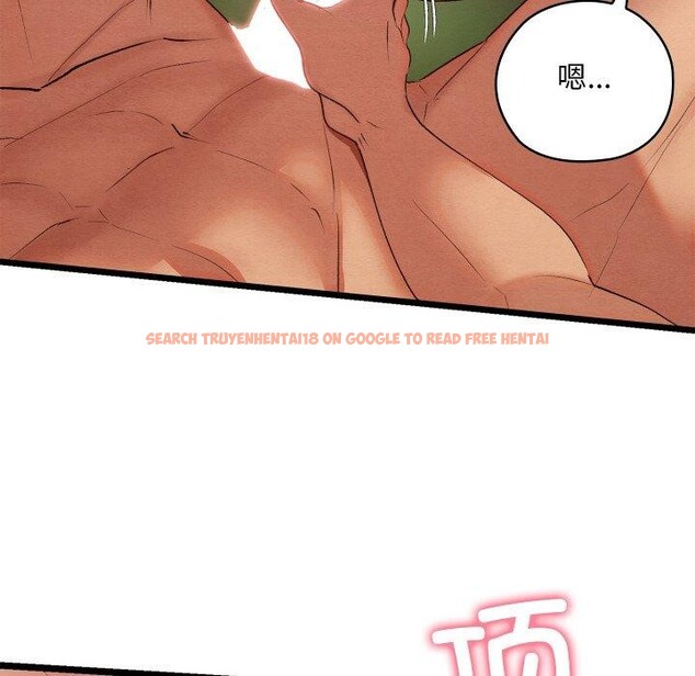 查看漫画親密寶鑒 - 第6話 - tymanga.com中的3008577图片