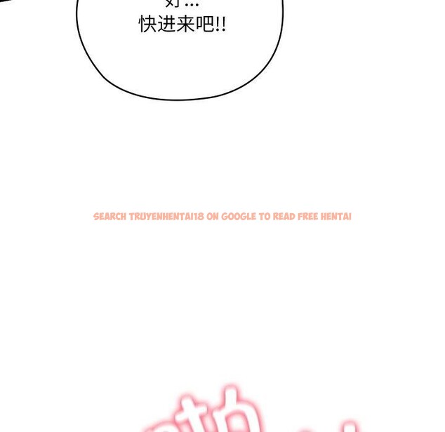 查看漫画親密寶鑒 - 第6話 - tymanga.com中的3008581图片