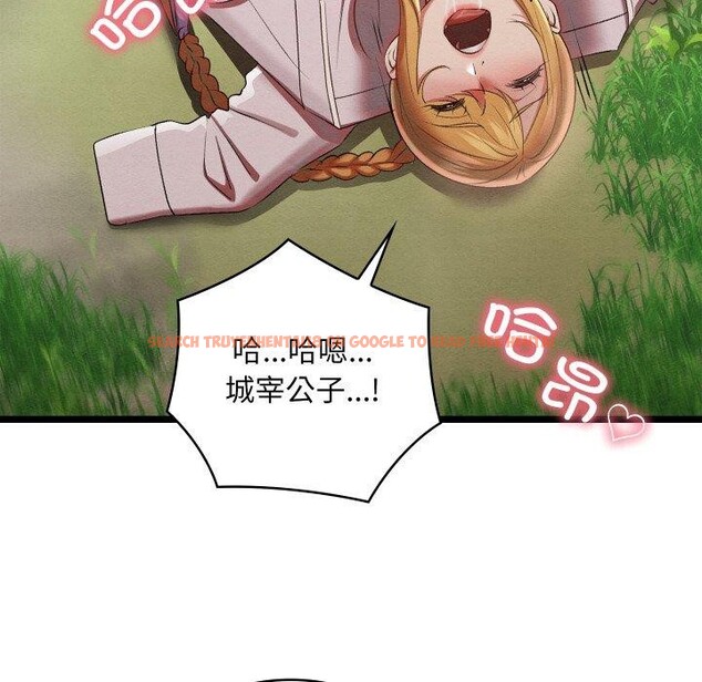 查看漫画親密寶鑒 - 第6話 - tymanga.com中的3008584图片