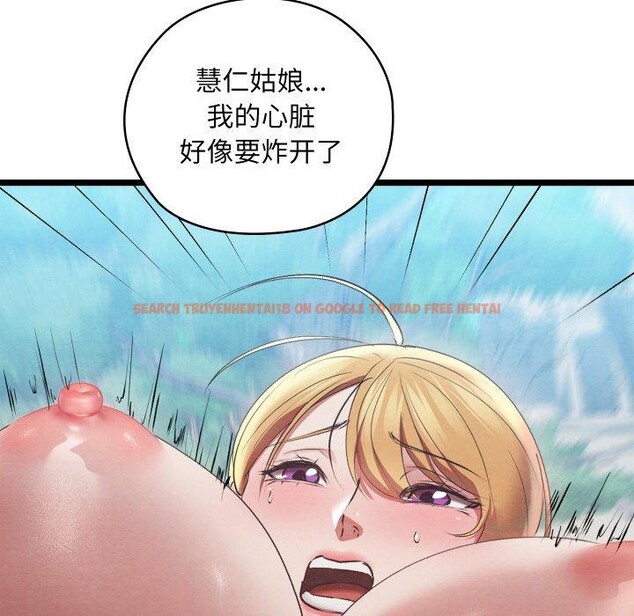 查看漫画親密寶鑒 - 第6話 - tymanga.com中的3008585图片