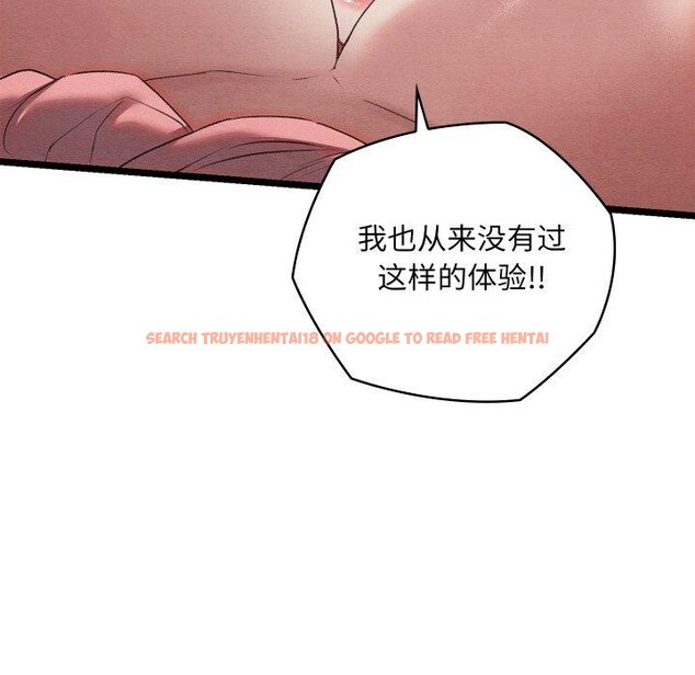 查看漫画親密寶鑒 - 第6話 - tymanga.com中的3008586图片
