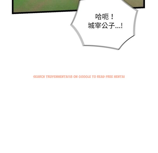 查看漫画親密寶鑒 - 第6話 - tymanga.com中的3008589图片
