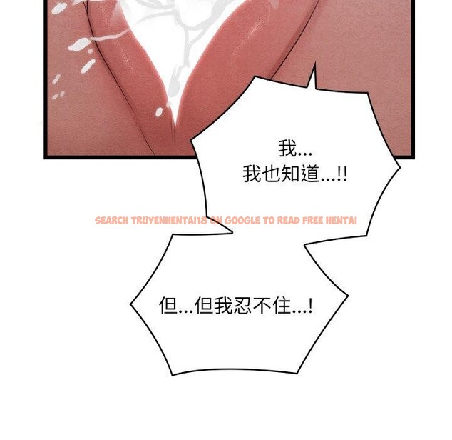查看漫画親密寶鑒 - 第6話 - tymanga.com中的3008592图片