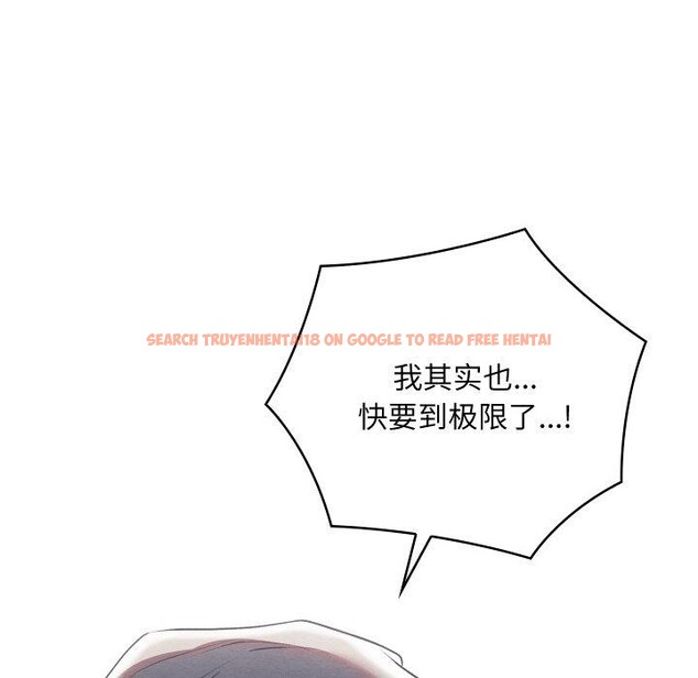 查看漫画親密寶鑒 - 第6話 - tymanga.com中的3008593图片