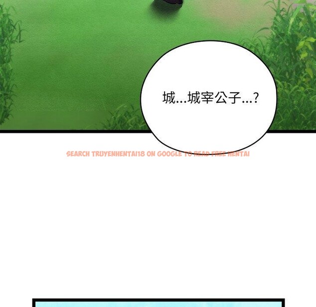 查看漫画親密寶鑒 - 第6話 - tymanga.com中的3008602图片