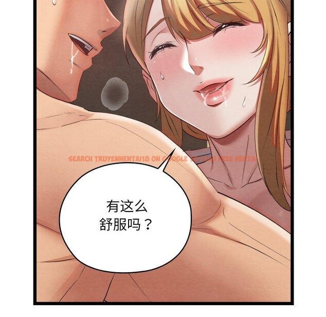 查看漫画親密寶鑒 - 第6話 - tymanga.com中的3008604图片