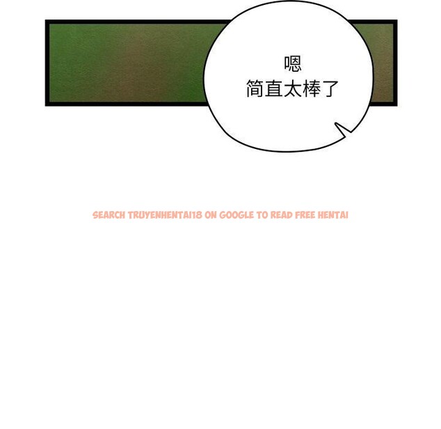 查看漫画親密寶鑒 - 第6話 - tymanga.com中的3008605图片
