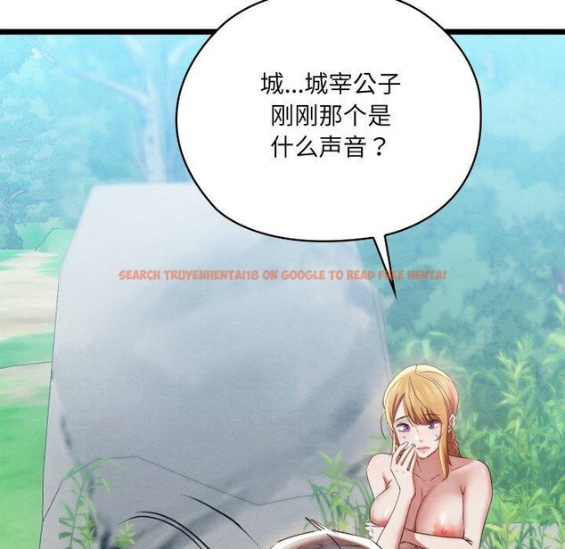 查看漫画親密寶鑒 - 第6話 - tymanga.com中的3008614图片
