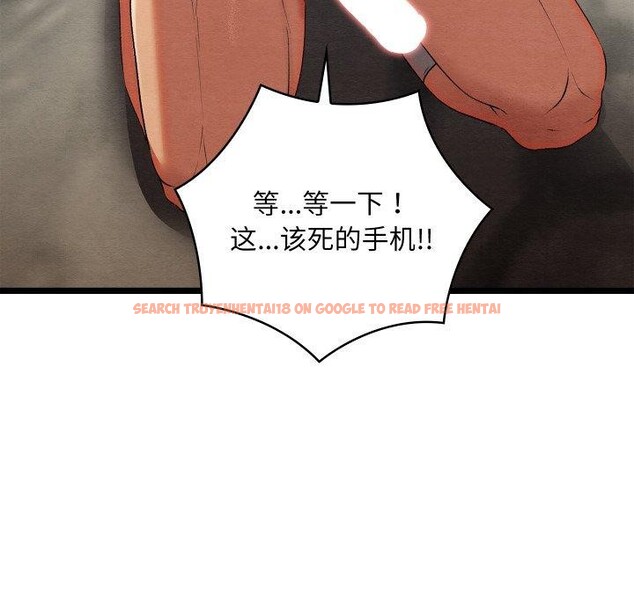 查看漫画親密寶鑒 - 第6話 - tymanga.com中的3008616图片