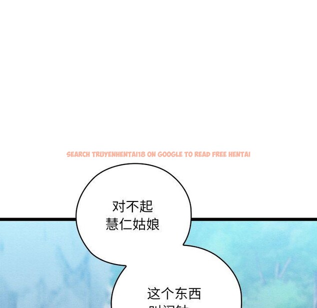 查看漫画親密寶鑒 - 第6話 - tymanga.com中的3008618图片