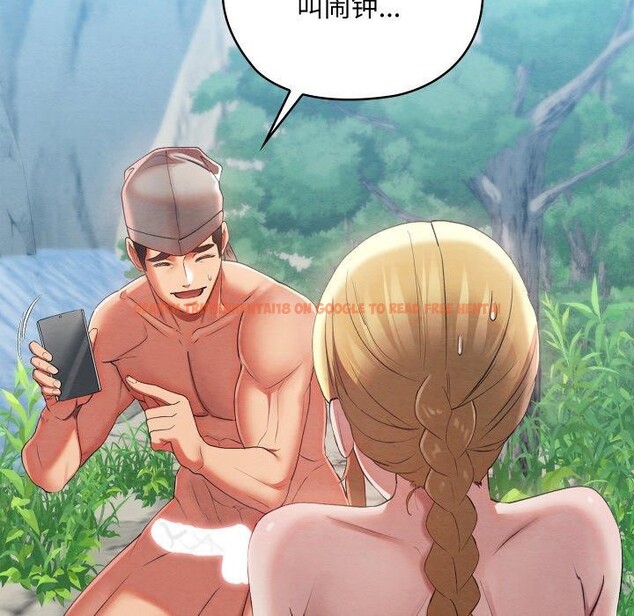 查看漫画親密寶鑒 - 第6話 - tymanga.com中的3008619图片