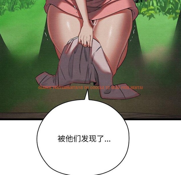 查看漫画親密寶鑒 - 第6話 - tymanga.com中的3008627图片