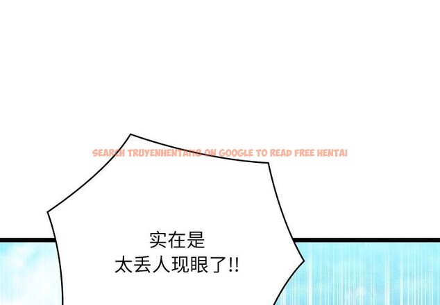 查看漫画親密寶鑒 - 第7話 - tymanga.com中的3034693图片