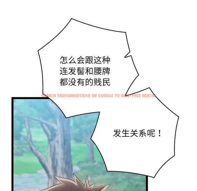 查看漫画親密寶鑒 - 第7話 - tymanga.com中的3034702图片
