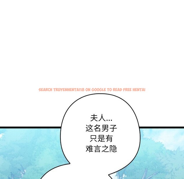 查看漫画親密寶鑒 - 第7話 - tymanga.com中的3034704图片