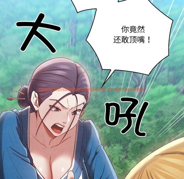 查看漫画親密寶鑒 - 第7話 - tymanga.com中的3034708图片