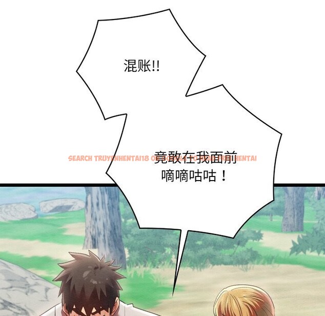 查看漫画親密寶鑒 - 第7話 - tymanga.com中的3034714图片