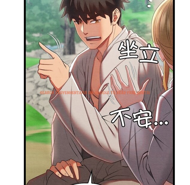查看漫画親密寶鑒 - 第7話 - tymanga.com中的3034718图片