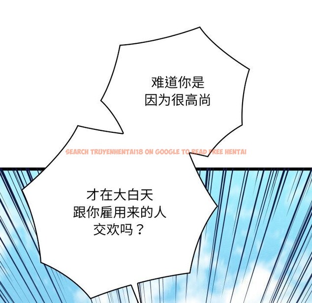 查看漫画親密寶鑒 - 第7話 - tymanga.com中的3034720图片