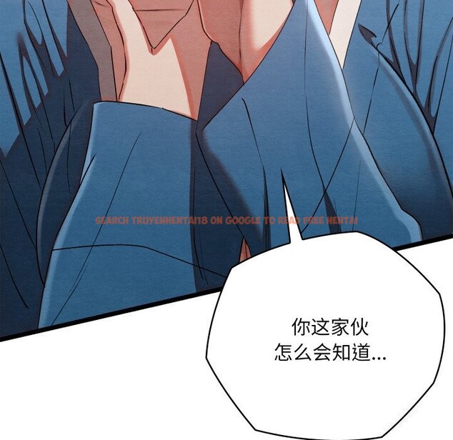 查看漫画親密寶鑒 - 第7話 - tymanga.com中的3034725图片