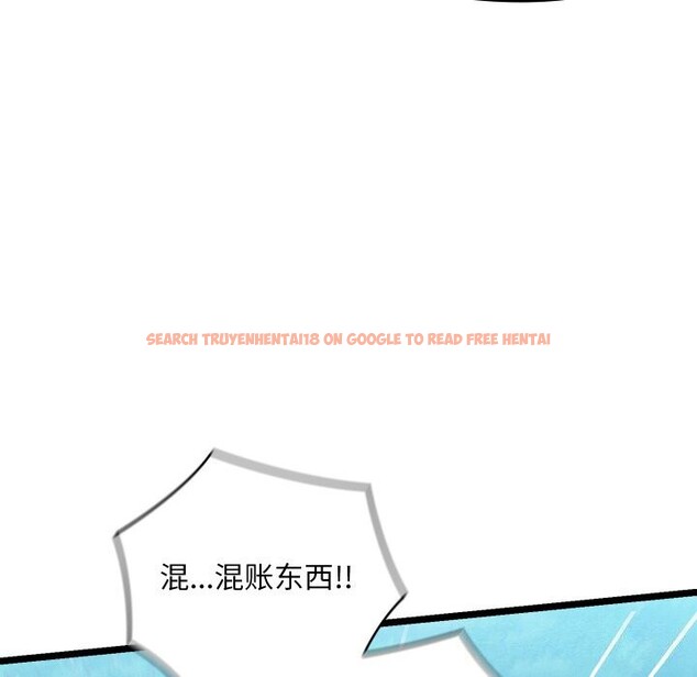 查看漫画親密寶鑒 - 第7話 - tymanga.com中的3034726图片