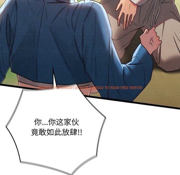 查看漫画親密寶鑒 - 第7話 - tymanga.com中的3034731图片
