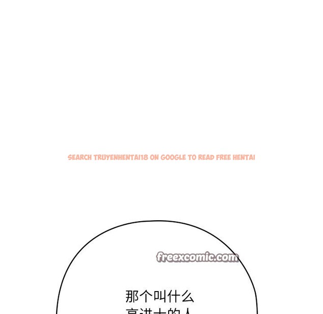 查看漫画親密寶鑒 - 第7話 - tymanga.com中的3034737图片