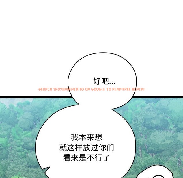 查看漫画親密寶鑒 - 第7話 - tymanga.com中的3034746图片