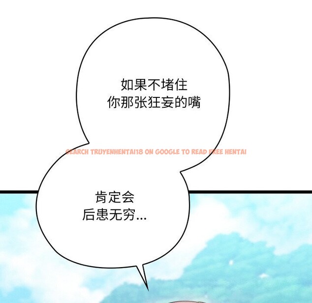 查看漫画親密寶鑒 - 第7話 - tymanga.com中的3034749图片
