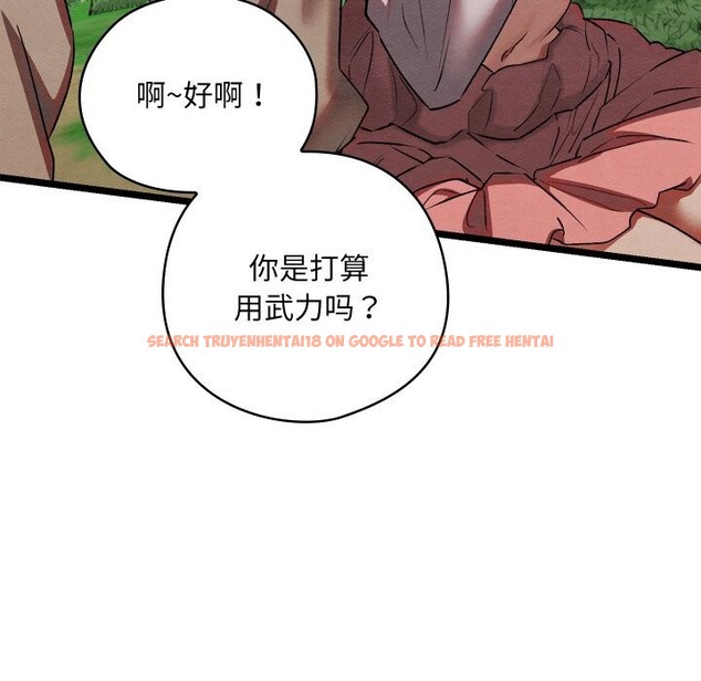查看漫画親密寶鑒 - 第7話 - tymanga.com中的3034754图片