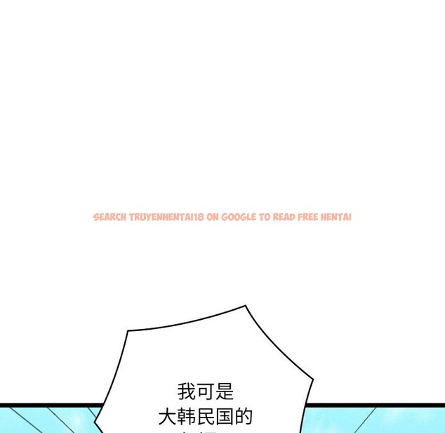 查看漫画親密寶鑒 - 第7話 - tymanga.com中的3034757图片