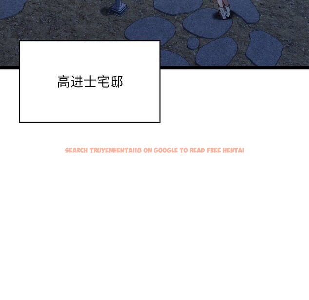 查看漫画親密寶鑒 - 第7話 - tymanga.com中的3034771图片