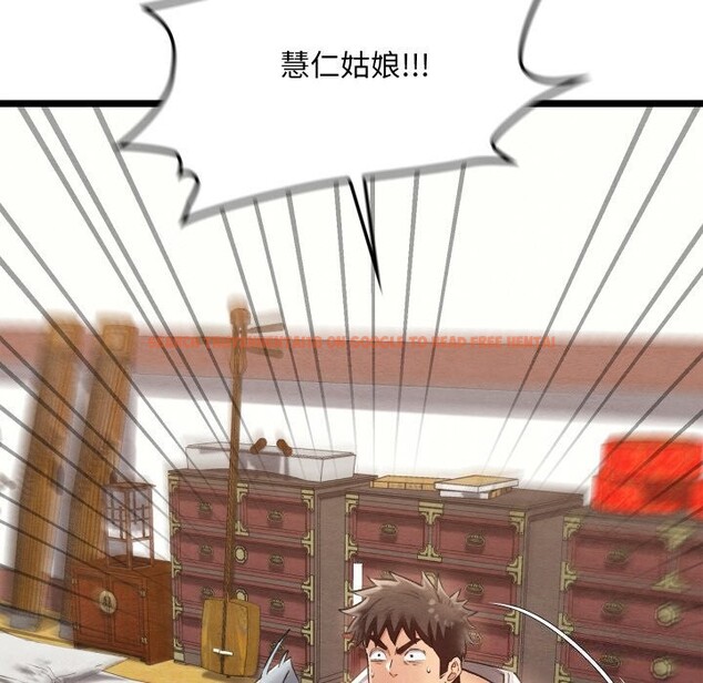 查看漫画親密寶鑒 - 第7話 - tymanga.com中的3034776图片