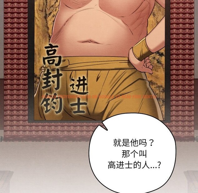 查看漫画親密寶鑒 - 第7話 - tymanga.com中的3034783图片