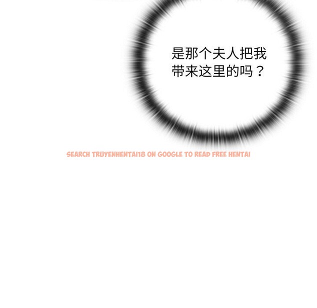 查看漫画親密寶鑒 - 第7話 - tymanga.com中的3034785图片