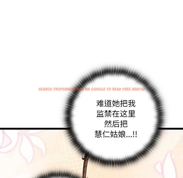 查看漫画親密寶鑒 - 第7話 - tymanga.com中的3034788图片