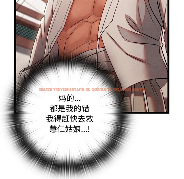 查看漫画親密寶鑒 - 第7話 - tymanga.com中的3034793图片