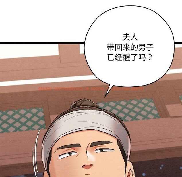 查看漫画親密寶鑒 - 第7話 - tymanga.com中的3034796图片